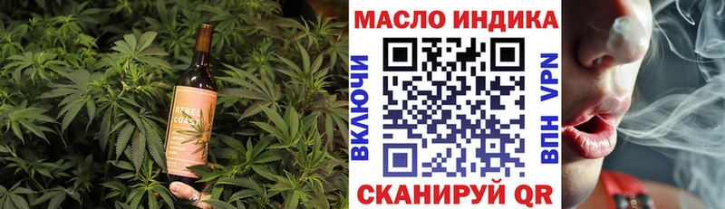 сколько стоит  Далматово  ОМГ ОМГ рабочий сайт  Печенье с ТГК конопля 