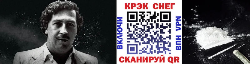 COCAIN Перу KRAKEN ссылки мориарти как зайти Далматово
