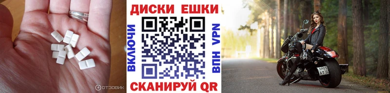 Экстази Punisher что такое Далматово