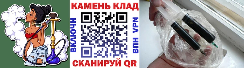 ГАШ хэш Далматово