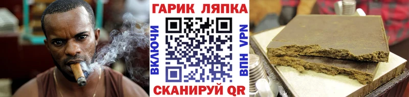 ГАШ Ice-O-Lator  Далматово 