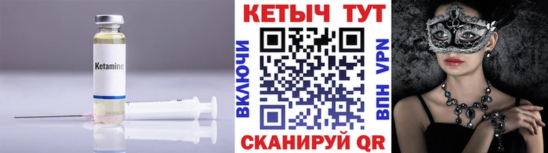 omg ССЫЛКА  Далматово  КЕТАМИН VHQ 