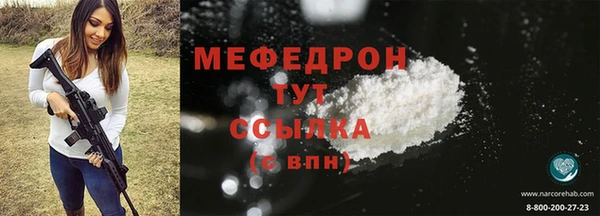 кокаин Магас