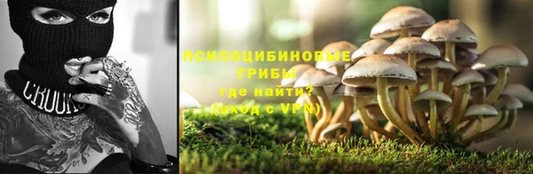 кокаин Магас