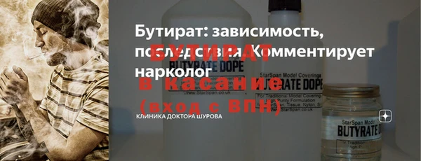 кокаин Магас