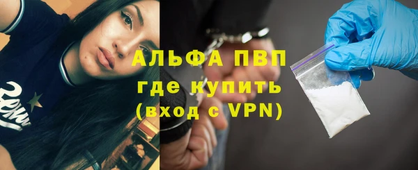 кокаин Магас