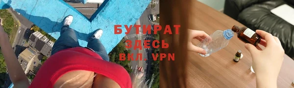 прущие грибы Магадан