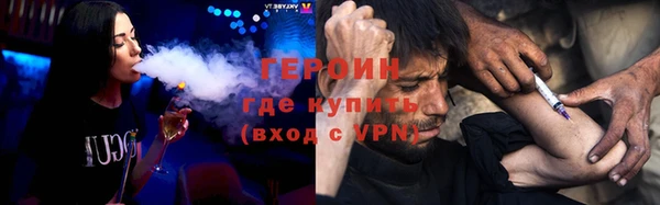 кокаин Магас
