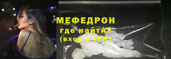 кокаин Магас