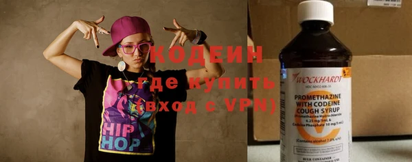 кокаин Магас