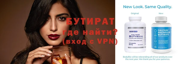 кокаин Магас