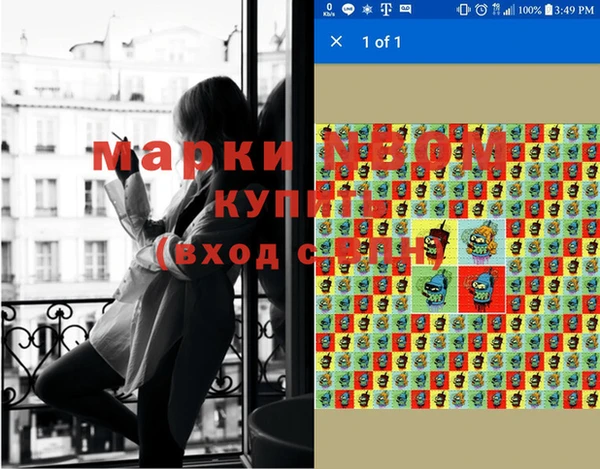 spice Майский