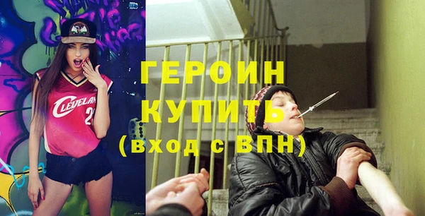 кокаин Магас