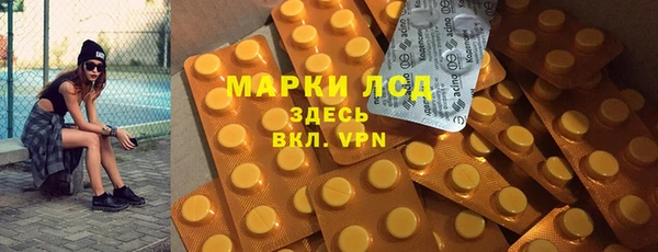 кокаин Магас