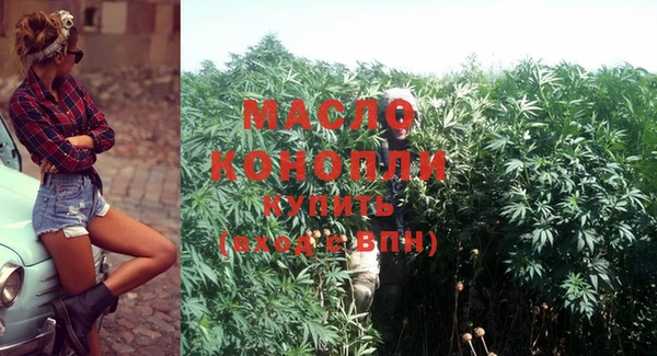 кокаин Магас