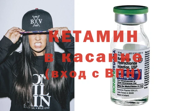 кокаин Магас