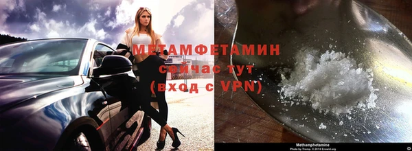 мяу мяу кристалл Гусиноозёрск