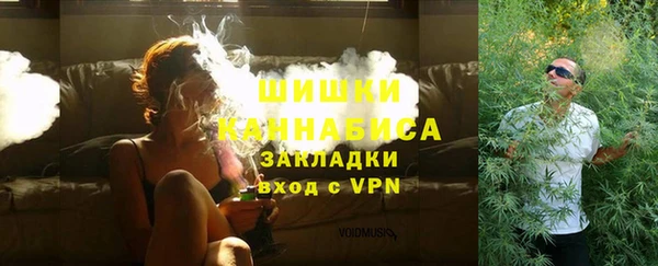 кокаин Магас