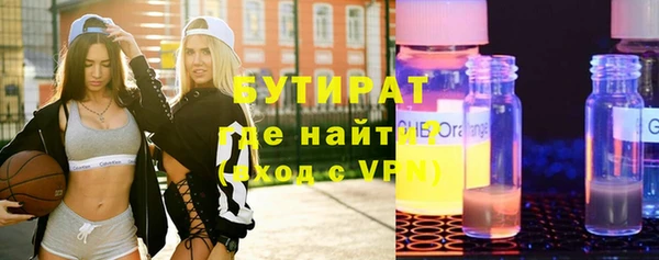 прущие грибы Магадан