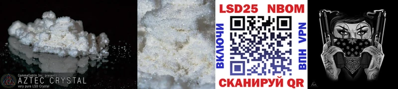 Лсд 25 экстази ecstasy Далматово