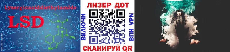 ЛСД экстази кислота Далматово