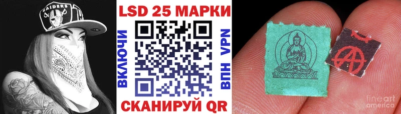 Марки 25I-NBOMe 1500мкг  где найти наркотики  Далматово 