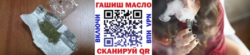 нарко площадка какой сайт  Далматово  ТГК гашишное масло 